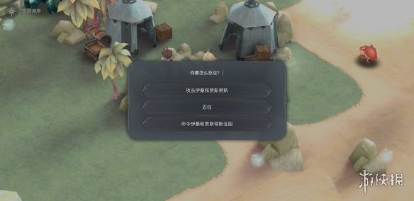 AOE家园