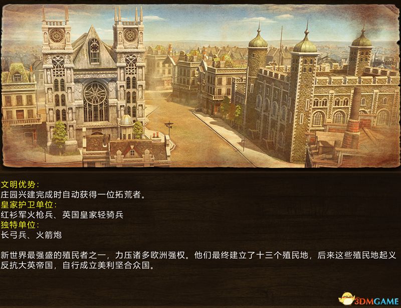 《帝国时代3：决定版》百科教程图文攻略 全建筑全兵种详解