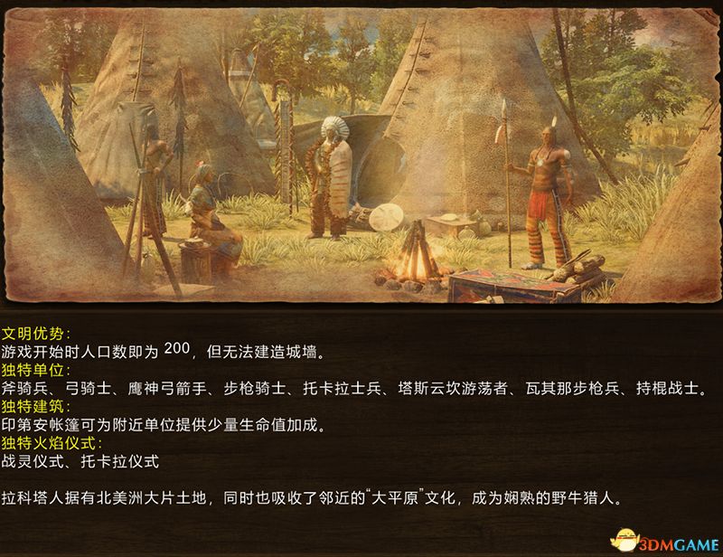《帝国时代3：决定版》百科教程图文攻略 全建筑全兵种详解