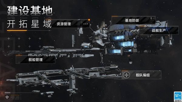 无尽的拉格朗日怎么玩？新手入门玩法详解攻略[多图]图片3
