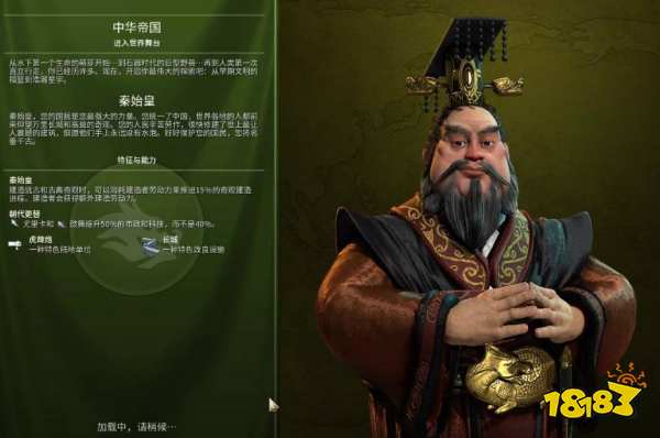 文明6最强国家排名榜（文明六什么国家最强 ）