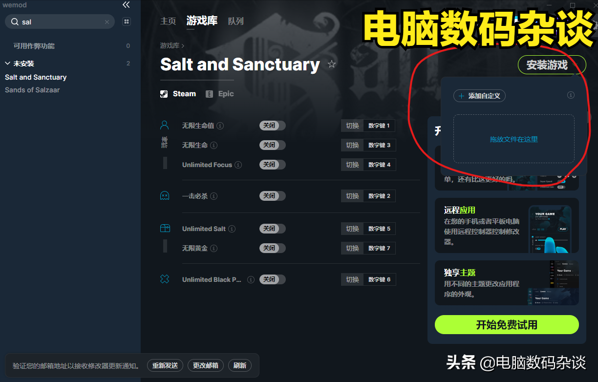 修改器大全软件（单机游戏修改器推荐）