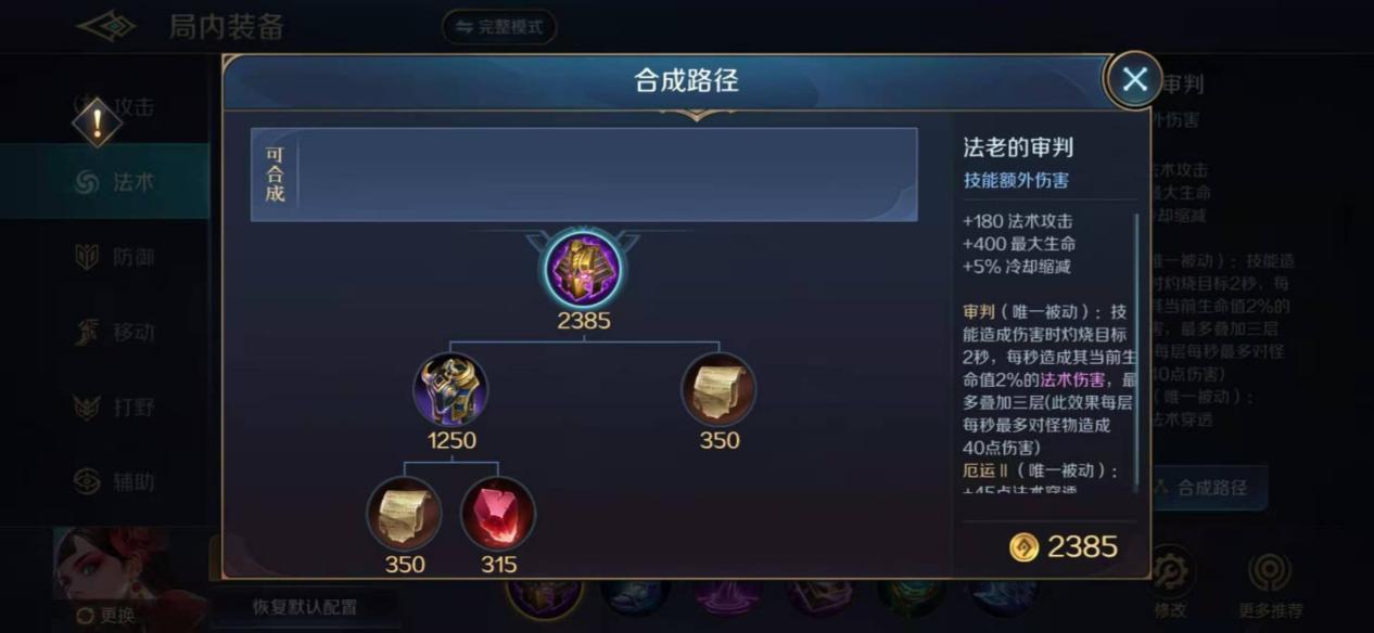 曙光英雄黄泉攻略(黄泉法师的最强教学攻略)-aoe家园