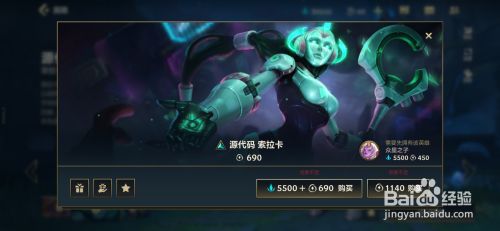 英雄联盟手游怎样获取源代码索拉卡