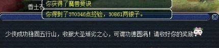 图8