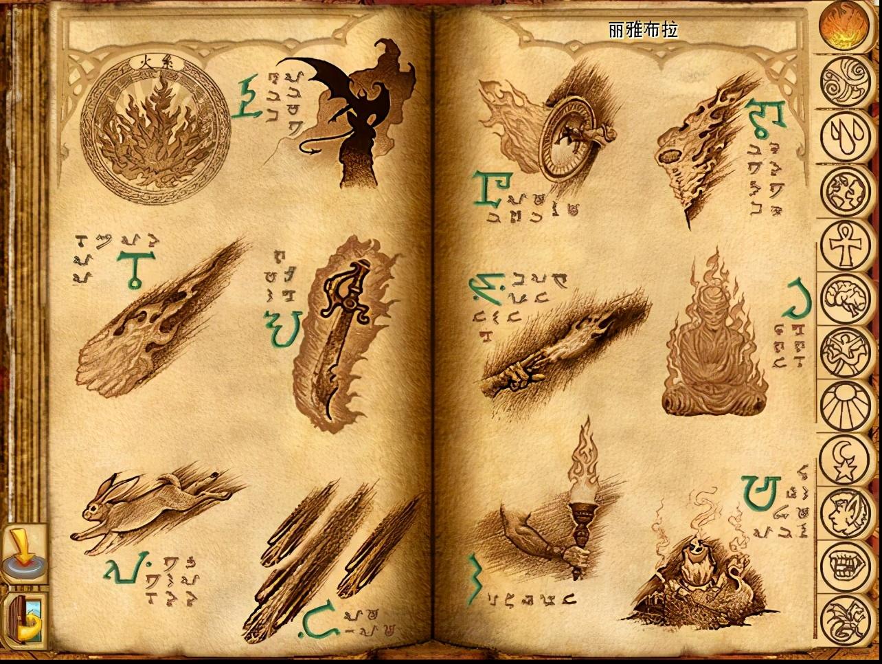 魔法门8怎么样(魔法门哪一部最好玩)