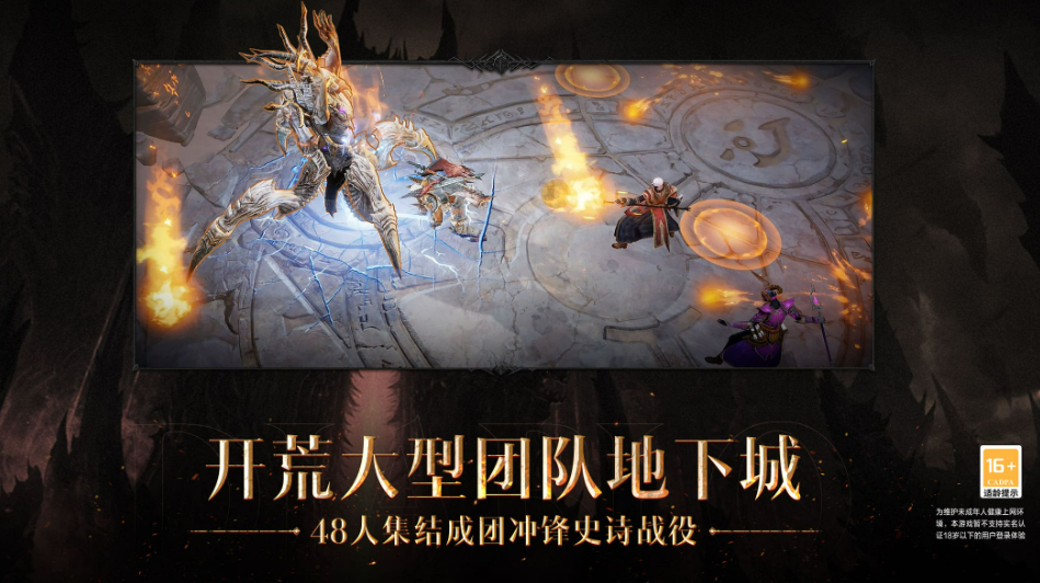 暗黑不朽苹果版暗黑不朽去哪打金币-第2张图片-太平洋在线下载